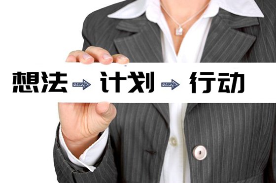 初三寒假如何安排_(tái)如何利用寒假提高成績(jī)？